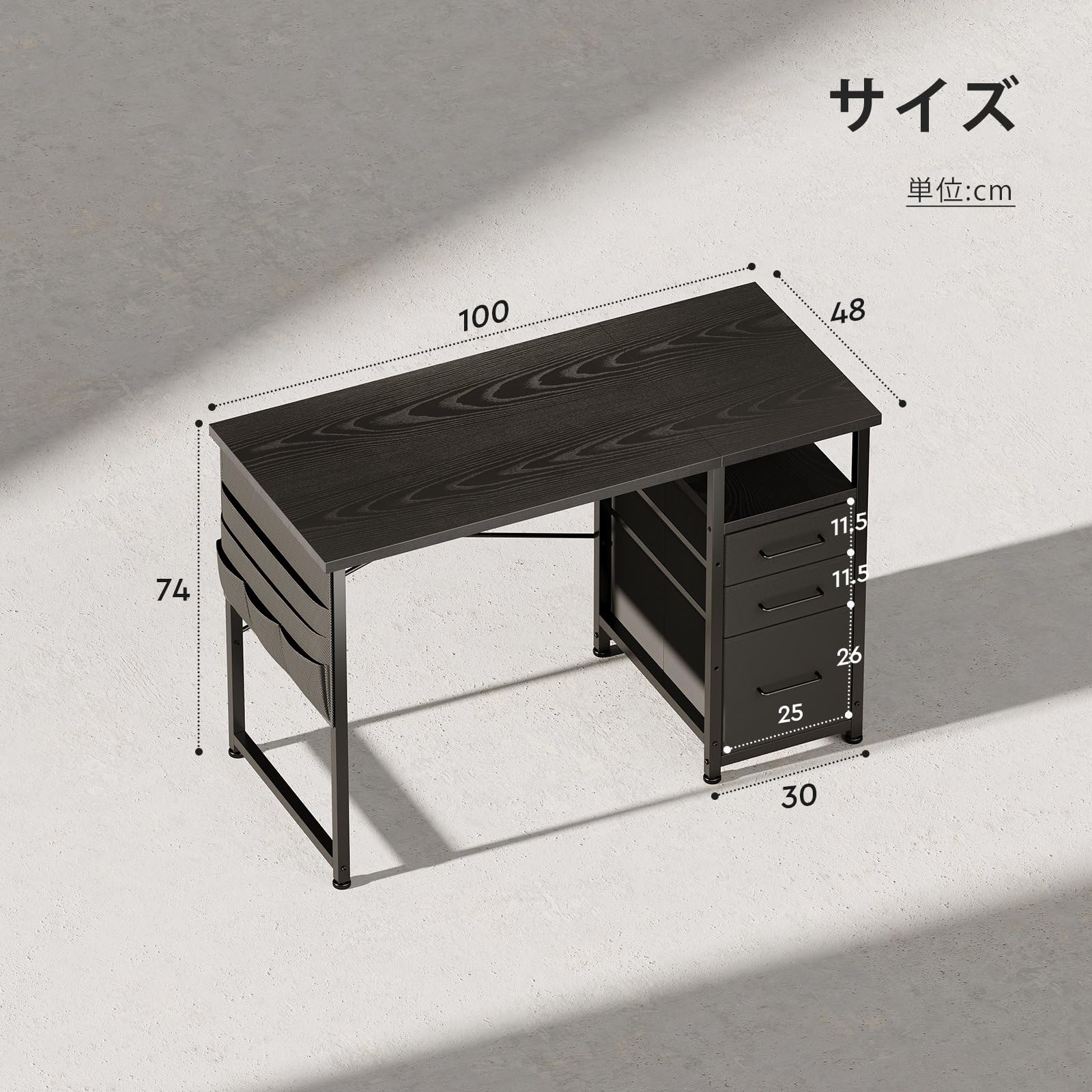 Amazon | Maihail パソコンデスク引き出し付き 学習机 pcデスク幅100cm